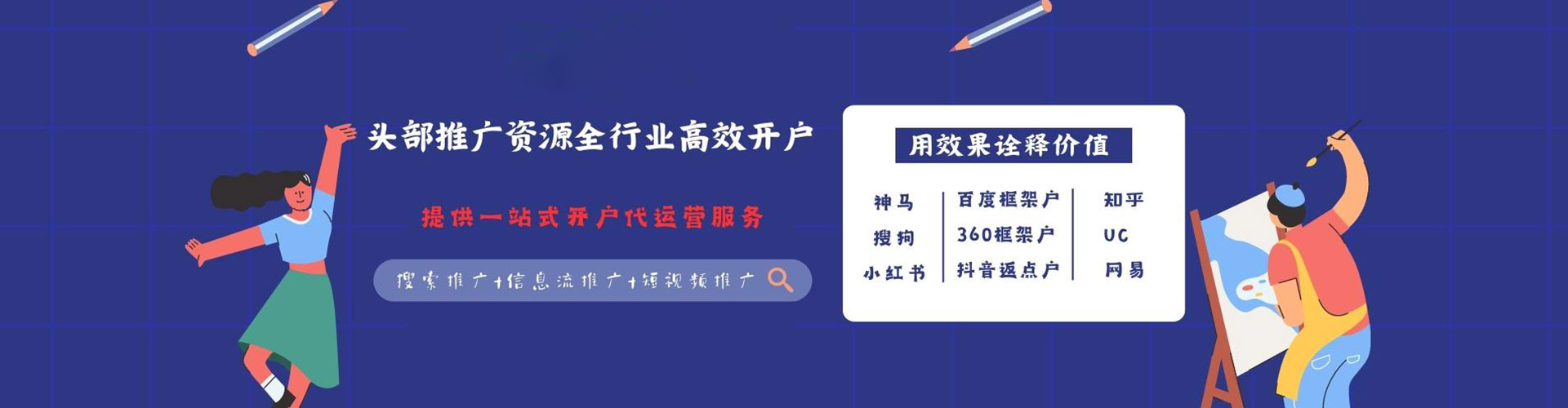 铁西微博信息流