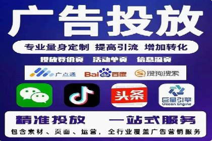 sem百度竞价策略在移动端的成功应用案例